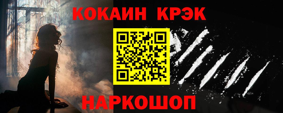 Cocaine Перу  купить наркоту  Вход с VPN  Черкесск  Кокаин Columbia 