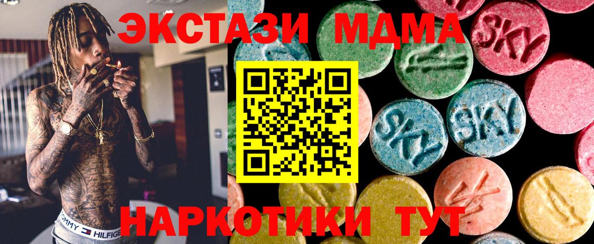 Alpha PVP СК кристаллы  Черкесск  Cocaine  Гашиш  Вход с VPN  Меф МЯУ МЯУ   Канабис 