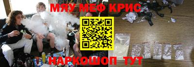 первитин Кинель