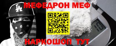 кокаин колумбия Камышлов