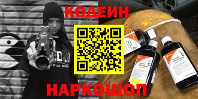 кокаин колумбия Камышлов