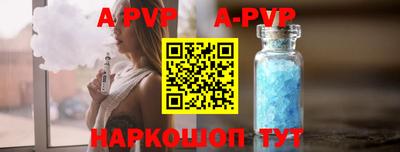 первитин Кинель