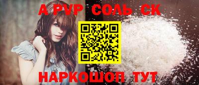кокаин колумбия Камышлов