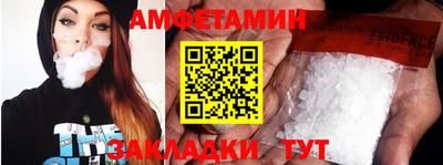 гидра Кандалакша
