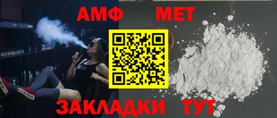 первитин Кинель