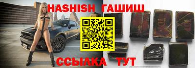 первитин Кинель