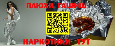 гидра Кандалакша