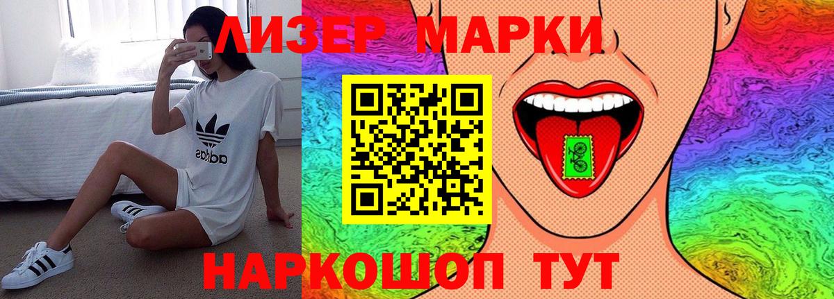 Черкесск  Лсд 25 экстази кислота  Вход с VPN 
