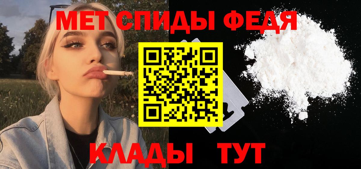 Первитин Декстрометамфетамин 99.9% Черкесск