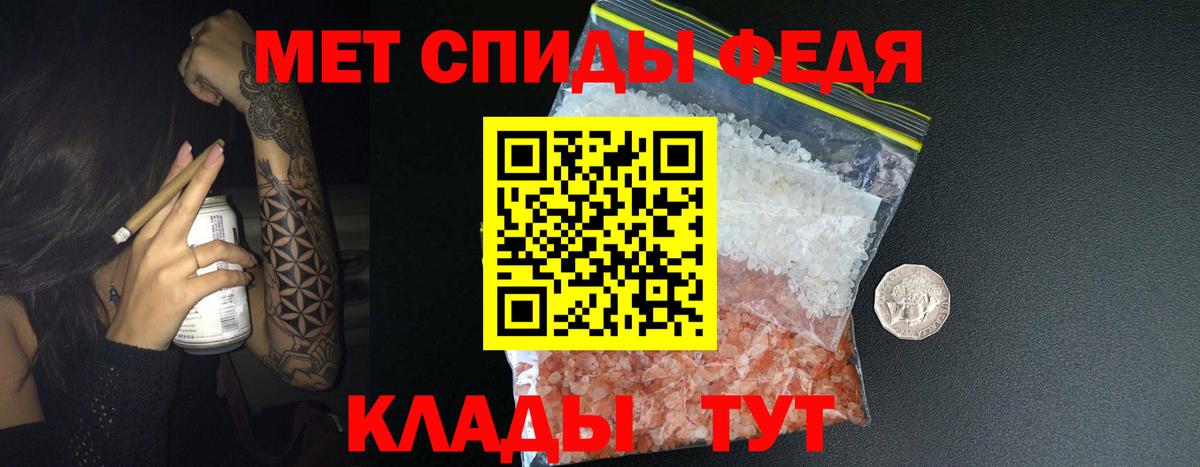 Черкесск  Первитин винт  Вход с VPN 