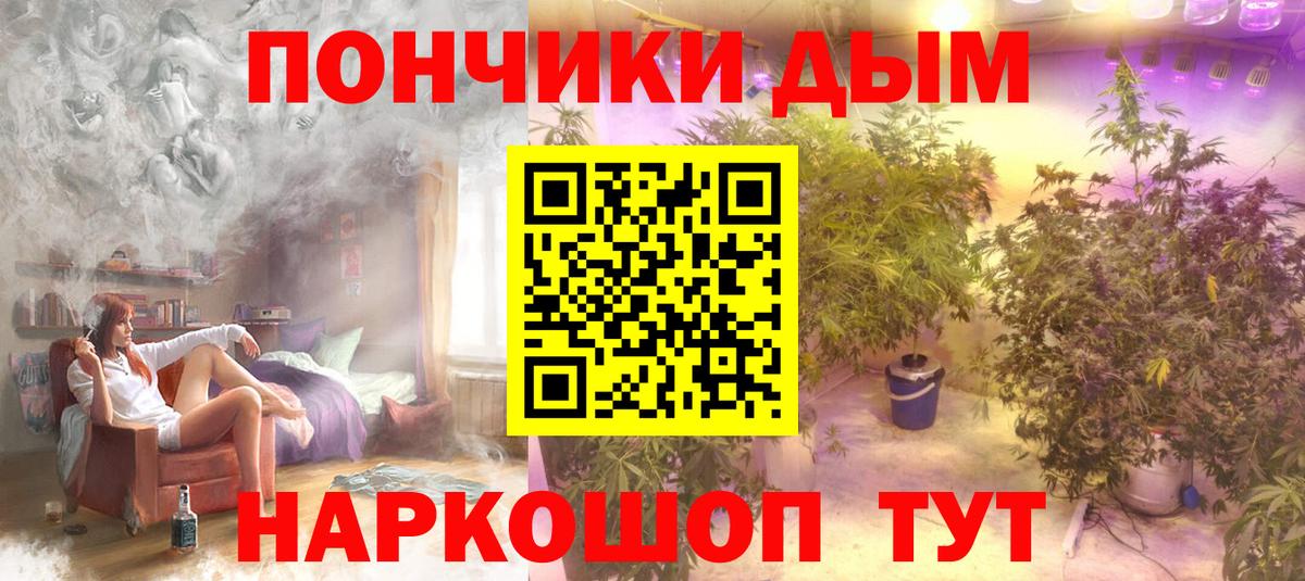 Каннабис VHQ  Вход с VPN  Марихуана ГИДРОПОН  Шишки марихуана OG Kush  Черкесск  МАРИХУАНА конопля 