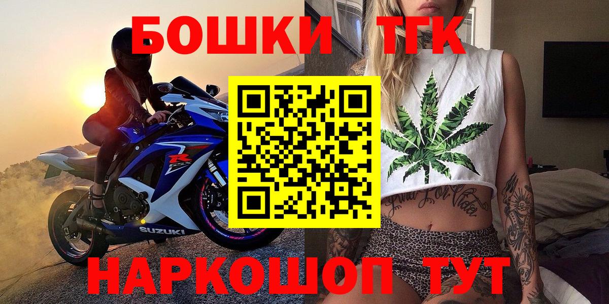 Канабис SATIVA & INDICA Черкесск
